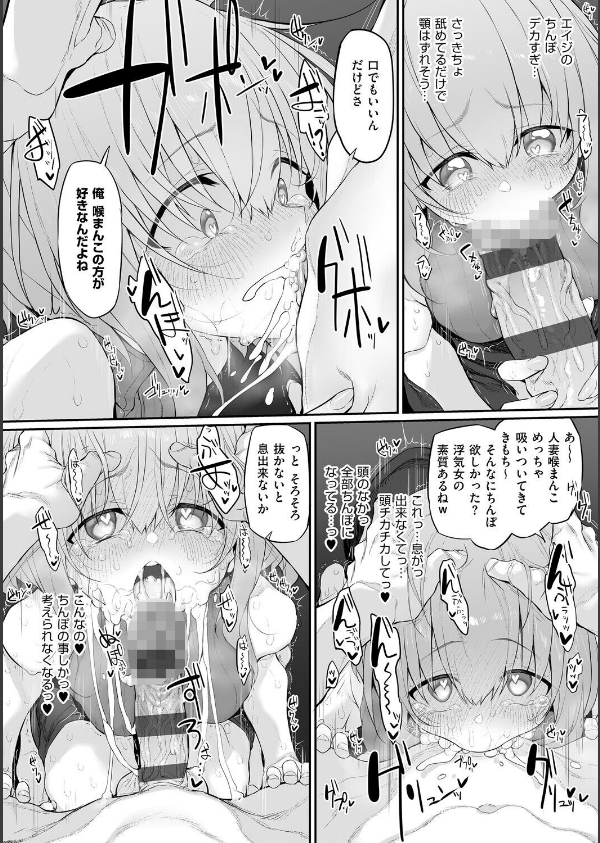 ヒトツマミ_18枚目の画像